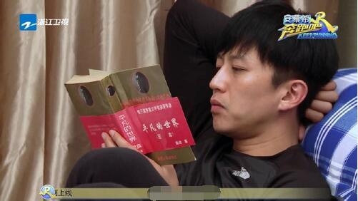 邓超素颜秒变小鲜肉 一点都不像是38岁的男人