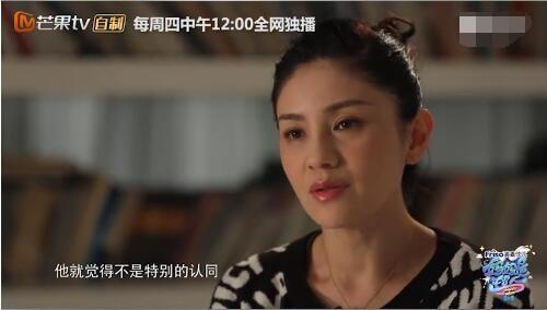 沙溢不满胡可拍戏没时间陪孩子 胡可泪崩：你的态度让我辛苦