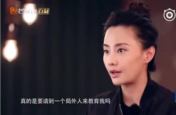 马雅舒教育方式非常人所能理解 胡可这番话狠狠扇了她一记耳光