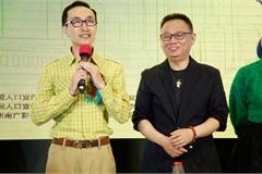 巩汉林谈周杰伦演唱会上吼安保 一番话又掀起了