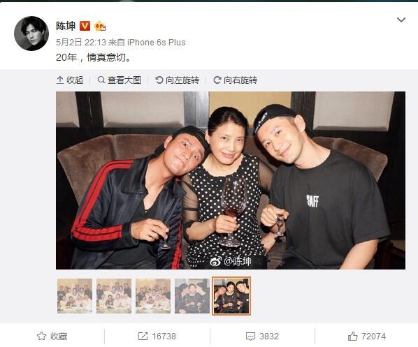 黄晓明陈坤关系破冰大秀20年同窗情 据传是baby牵线搭桥