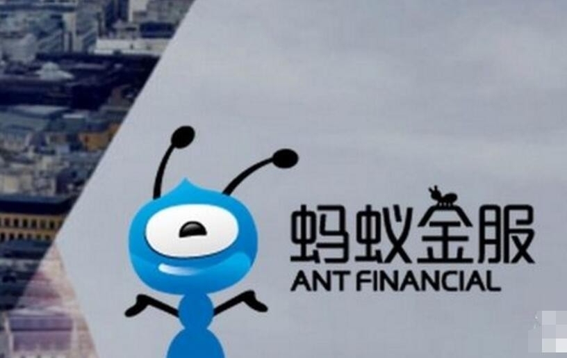 支付宝上市时间曝光估值惊人