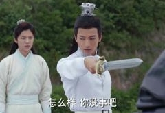 《择天记》长生领众人连结命星破结界 重返神都