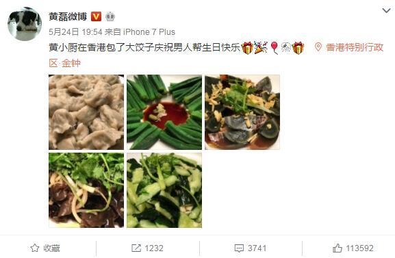 黄磊三胎儿子出生获香港国籍被骂重男轻女 40岁孙莉让人心疼 