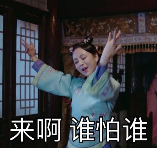 惨！杨紫剧中因不是处女被甩 戏外还被骂想给邱莹莹喂农药