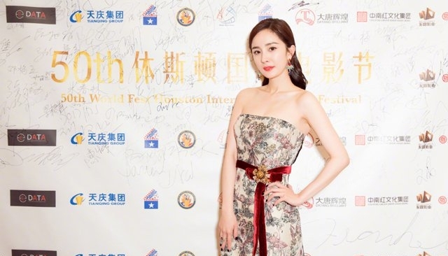 杨幂出席休斯顿国际电影节