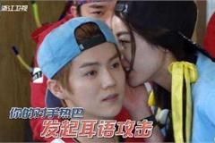 跑男促成良缘表白迪丽热巴“一生爱你”？鹿晗