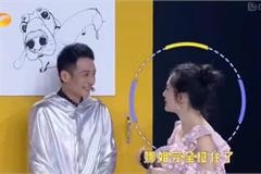 维嘉暴瘦原因是分手？谢娜：拿玩笑话大做文章