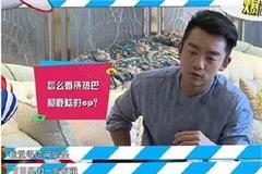郑恺曝鹿晗迪丽热巴组CP是节目效果 真人秀有剧