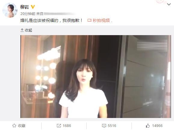 包文婧谈闹伴娘事件 包贝尔仍放不下与柳岩变得尴尬疑被设计