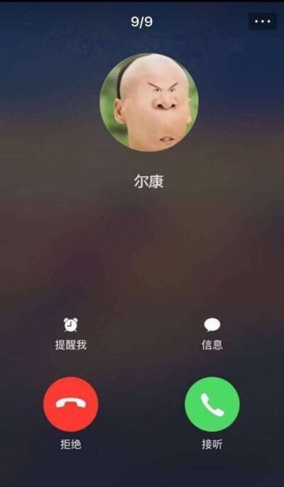 周杰表情包被某视频网站官微恶搞 本尊3次爆粗口：草泥马