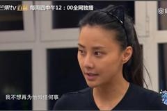 马雅舒说可以为了现在的老公去死 跟前夫吴奇隆