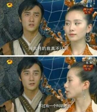 胡可客串外科风云还叫靳东大哥 伪装者BGM一出来观众都恍惚了