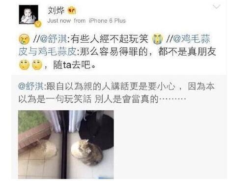 戛纳官方镜头下的范冰冰舒淇美得不像话 世纪合影破不和传闻