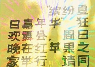 这是第一部用特效的国产偶像剧 辣眼程度让baby抠图甘拜下风