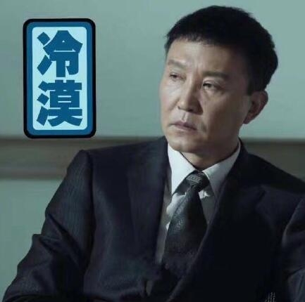 达康书记王之蔑视眼神杀被做成车膜 网友：他看了要打人 