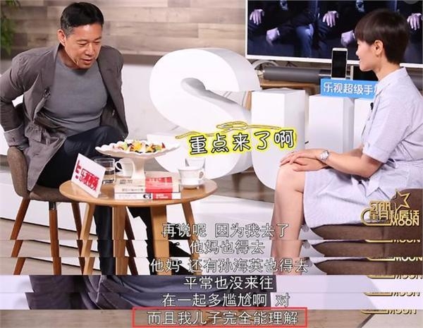 张丰毅否认因儿子太丑反对他进演艺圈 拒参加婚礼用心良苦