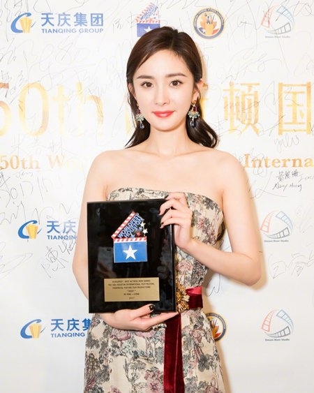 杨幂获封国际影后