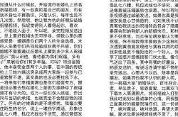 录婚礼祝福视频太频繁？徐峥终于说“不”了