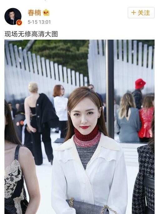 唐嫣未经ps的照片