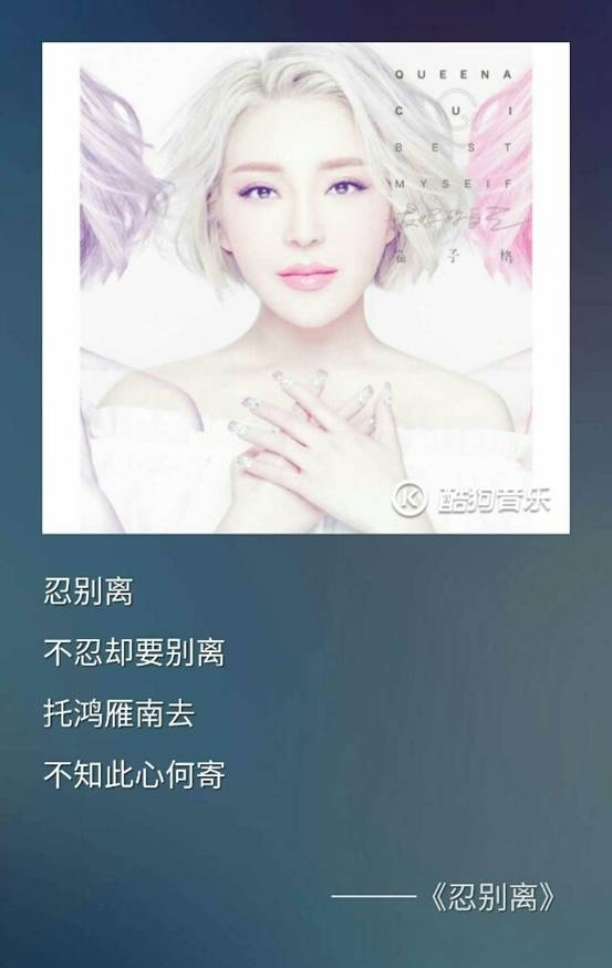 刘涛王心凌都唱过她的歌！OST女王崔子格自曝喜欢在KTV创作