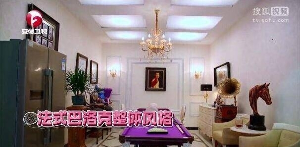 曹云金豪宅内景首曝光 曹云金豪宅曝光视频