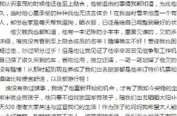 李茂老婆弦子发声:知错能改不丢人 公道自在人心