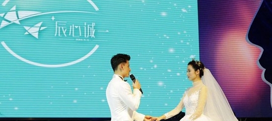钱泳辰与吕一怎么认识的? 钱泳辰吕一大婚现场爆料