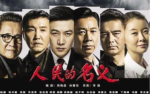 第23届白玉兰奖入围完整名单 欢乐颂PK人民的名义太刺激