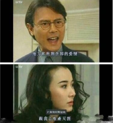 让人尴尬到脸酸的影视片段 紫薇皇上深不可测演员骂娘飙演技