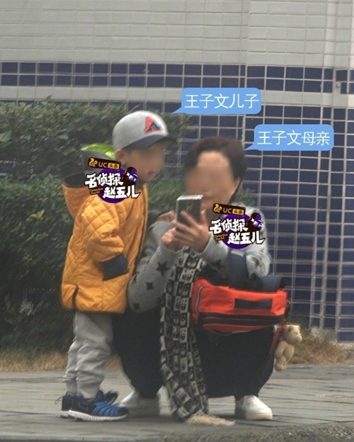曲妖精王子文隐婚生子吗？ 王子文孩子疑似曝光