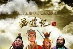 国内重播次数最多的10部高分电视剧 网友大赞经