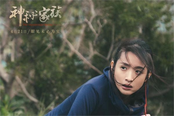 林依晨新婚第二天就拍性侵戏 老公得知消息后说了11个字