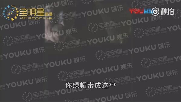 陈羽凡酒后吐真言：没白百何我没脏身 绿帽子被媳妇戴成这样