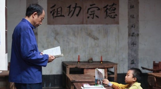 《一个人的课堂》