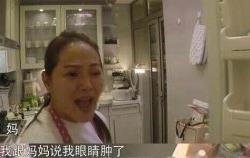妈妈是超人2伊能静和婆婆好吗
