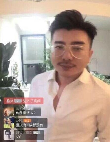 帅气男网红开直播画风突变撞脸徐峥：活在照片里不好吗？ 