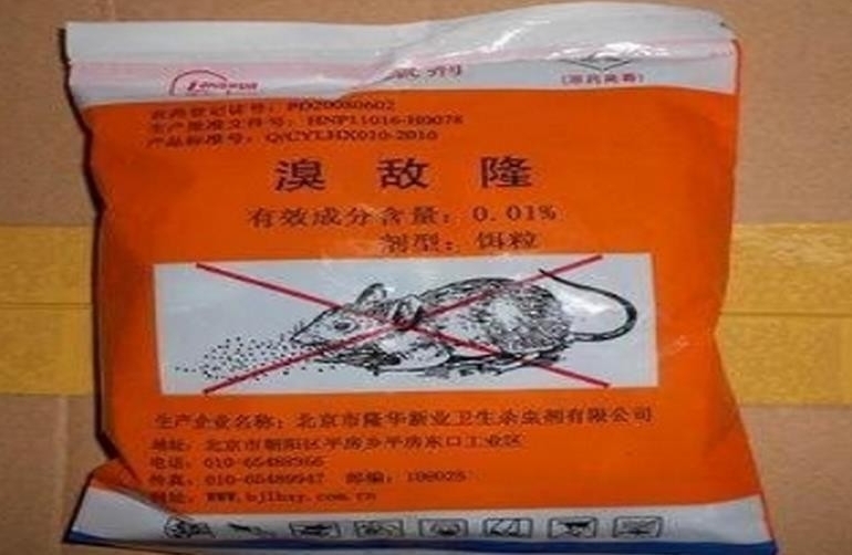 辣椒酱里放老鼠药
