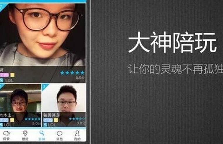 王思聪的新生意