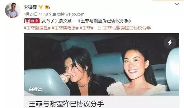 宋祖德称赵本山病重入院直播是被女儿逼的 大叔公司4字回应