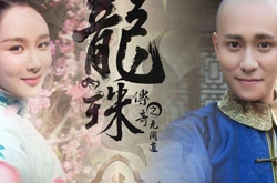 《龙珠传奇》杨紫和秦俊杰 戏里戏外撒狗粮甜掉