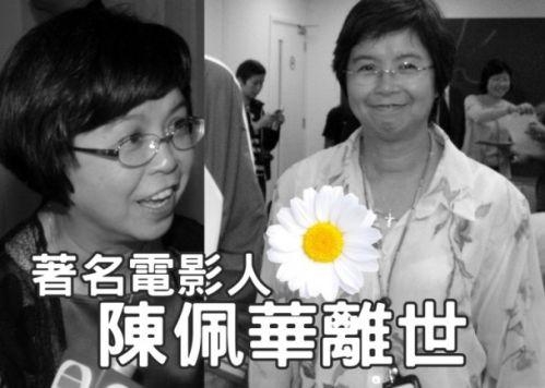 著名制片人病逝全港大牌到场 刘德华伤愈后首亮相出现这变化
