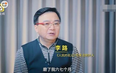 曝郑胜利扮演者对导演软磨硬泡半年 飙脏话逼网友删帖 
