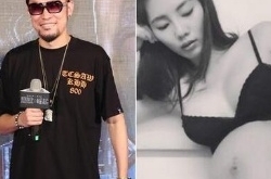 MC热狗被曝再度未婚当爸 女友怀胎7个月