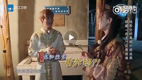 陆地夫妇准时打卡却尴尬不已 鹿晗竟问迪丽热巴荧幕初吻给谁了