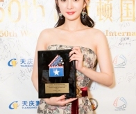 杨幂获封国际影后惹争议 这个奖到底有多少含金