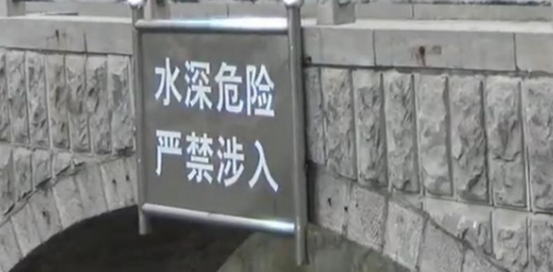 小伙失恋酒后跳河