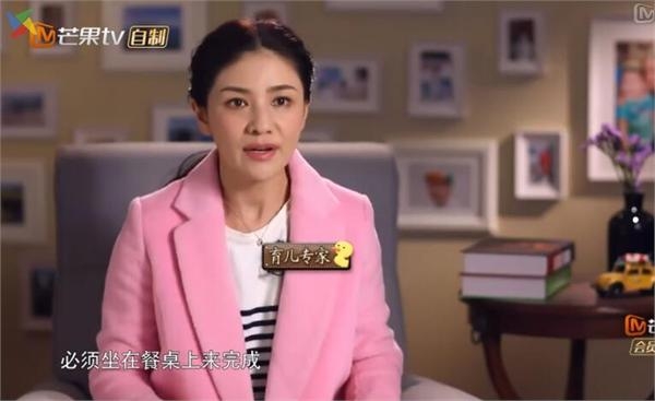 马雅舒教育方式非常人所能理解 胡可这番话狠狠扇了她一记耳光