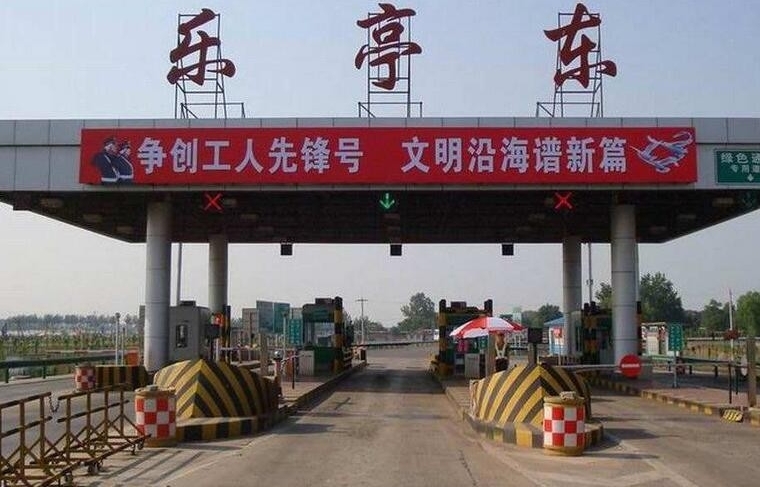 28省取消二级公路收费
