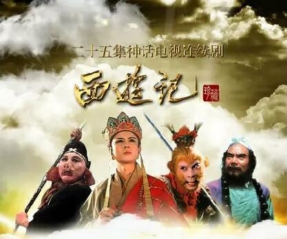 国内重播次数最多的10部高分电视剧 网友大赞经典到泪崩